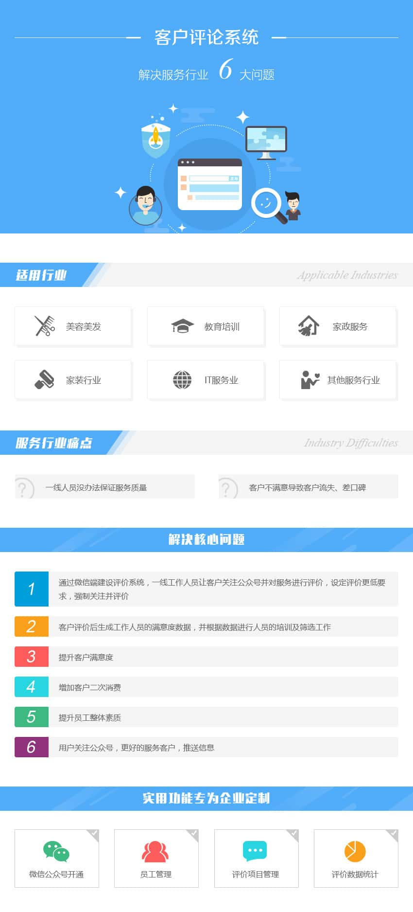 吴忠办公管理系统开发资讯